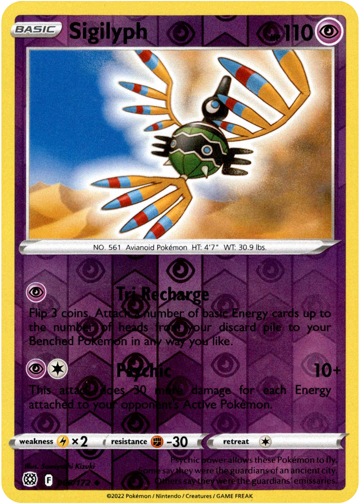 Sigilyph - 066/172 - Brilliant Stars - Reverse Holo