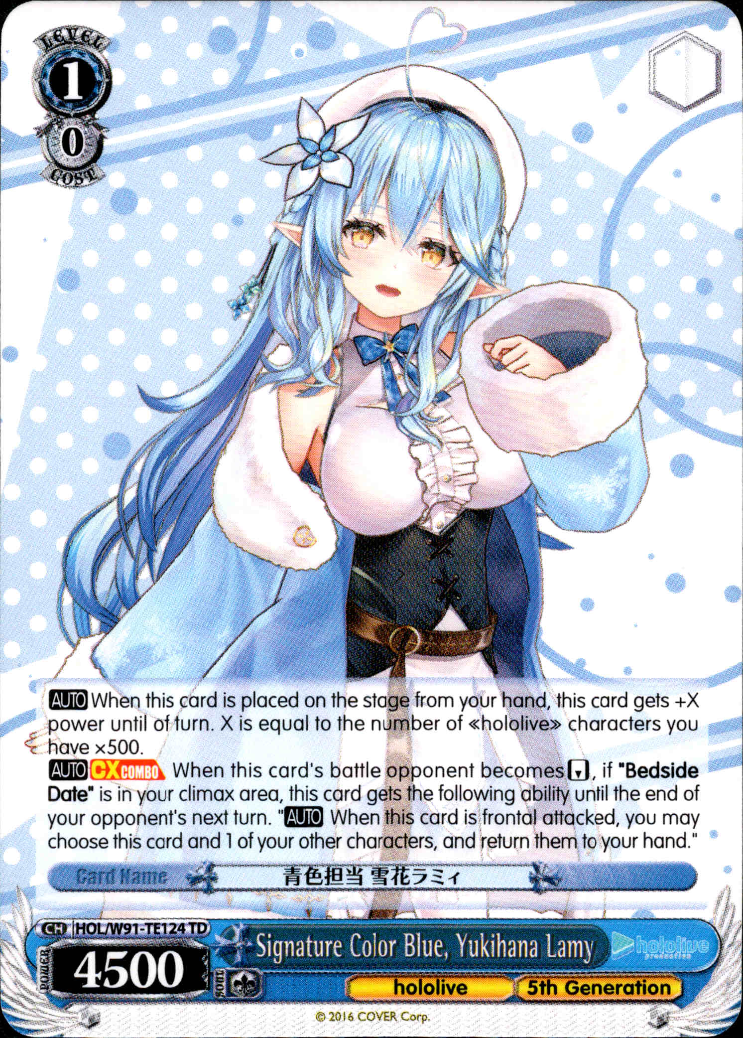 Signature Color Blue, Yukihana Lamy - HOL/W91-TE124 - Hololive Production 5th Generation