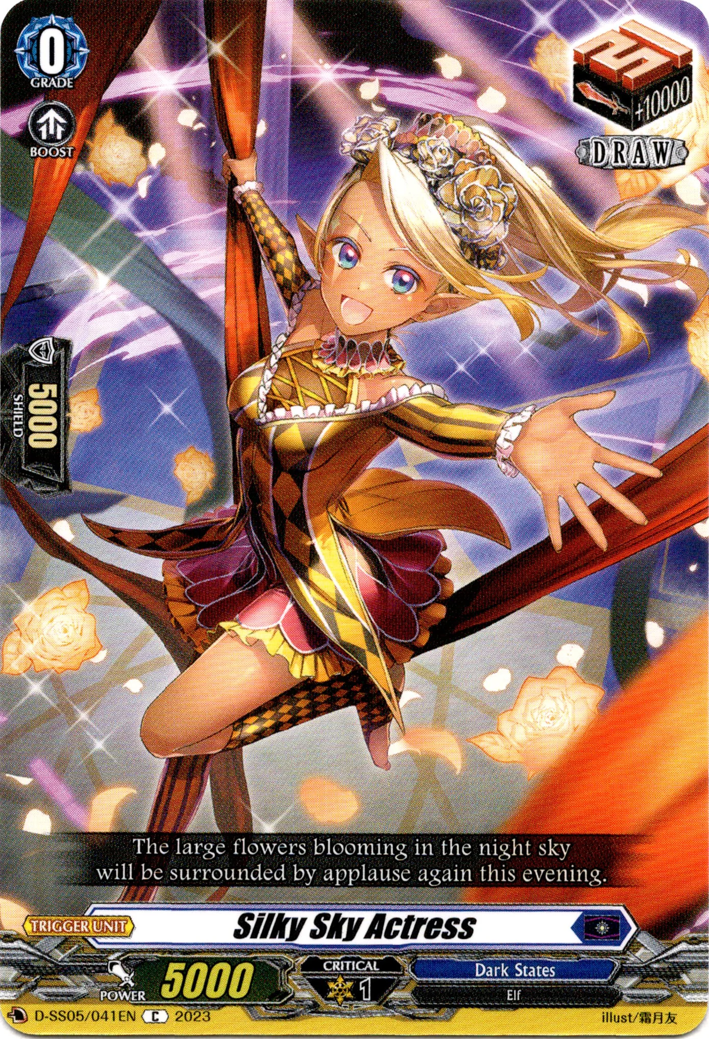Silky Sky Actress - D-SS05/041EN - Festival Booster 2023