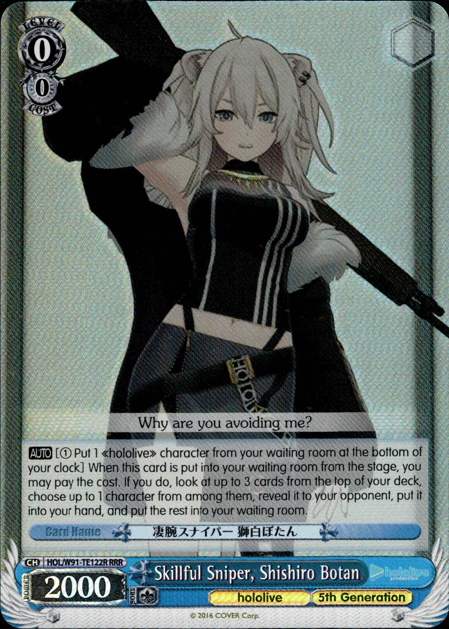Skillful Sniper, Shishiro Botan - HOL/W91-TE122R - Hololive Production 5th Generation