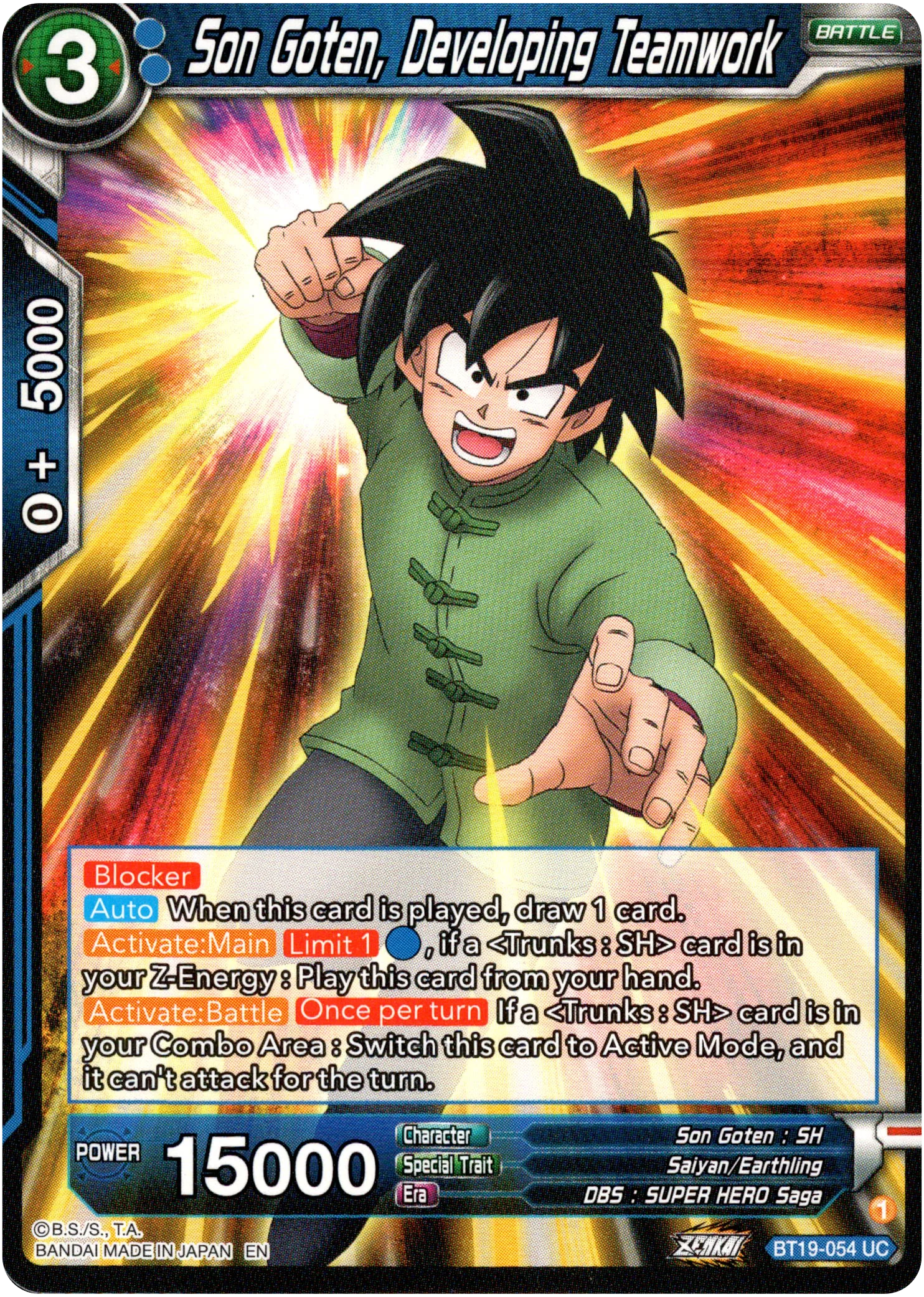 Son Goten, Developing Teamwork - BT19-054 - Fighter's Ambition