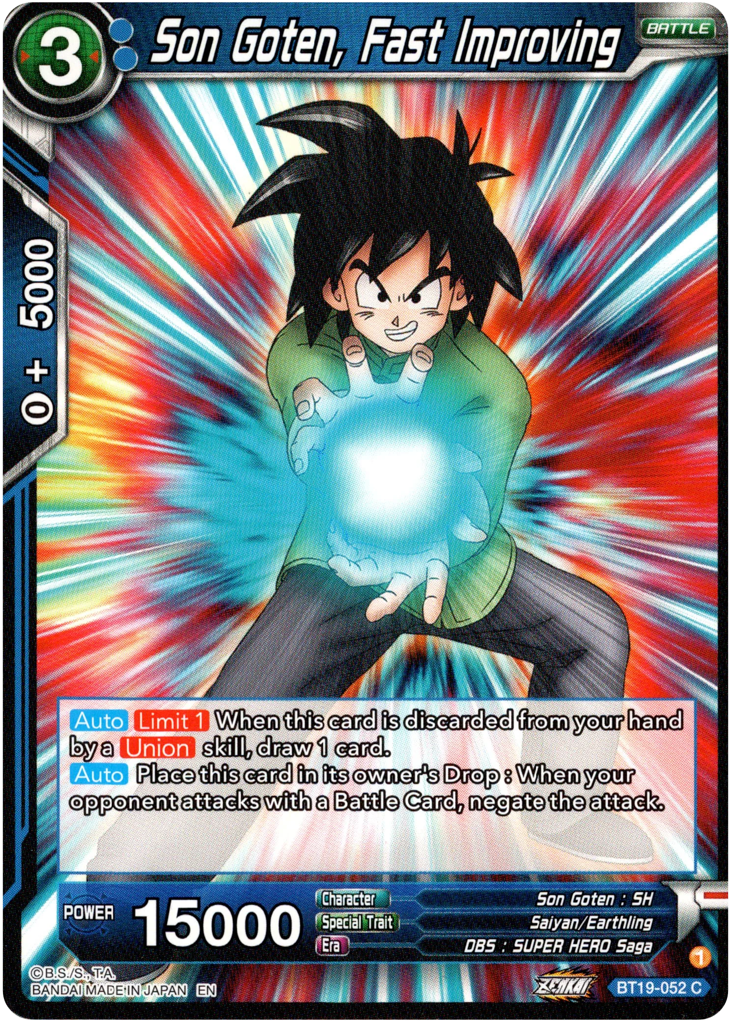 Son Goten, Fast Improving - BT19-052 - Fighter's Ambition