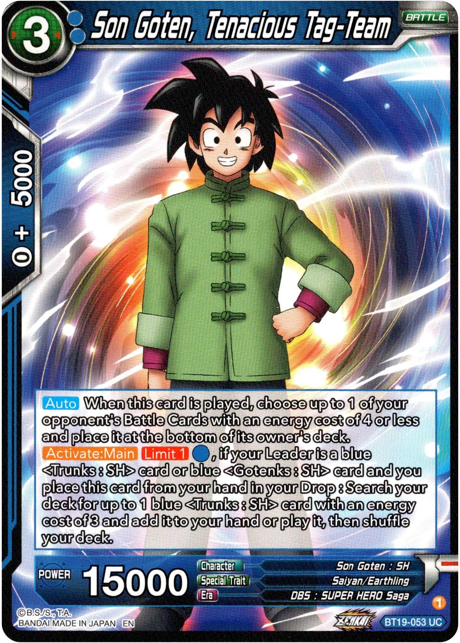 Son Goten, Tenacious Tag-Team - BT19-053 - Fighter's Ambition