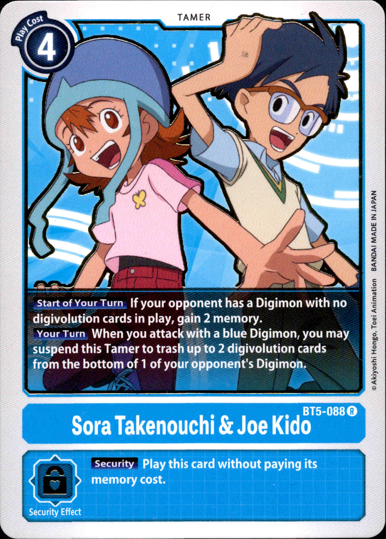 Sora Takenouchi & Joe Kido - BT5-088 - Battle Of Omni
