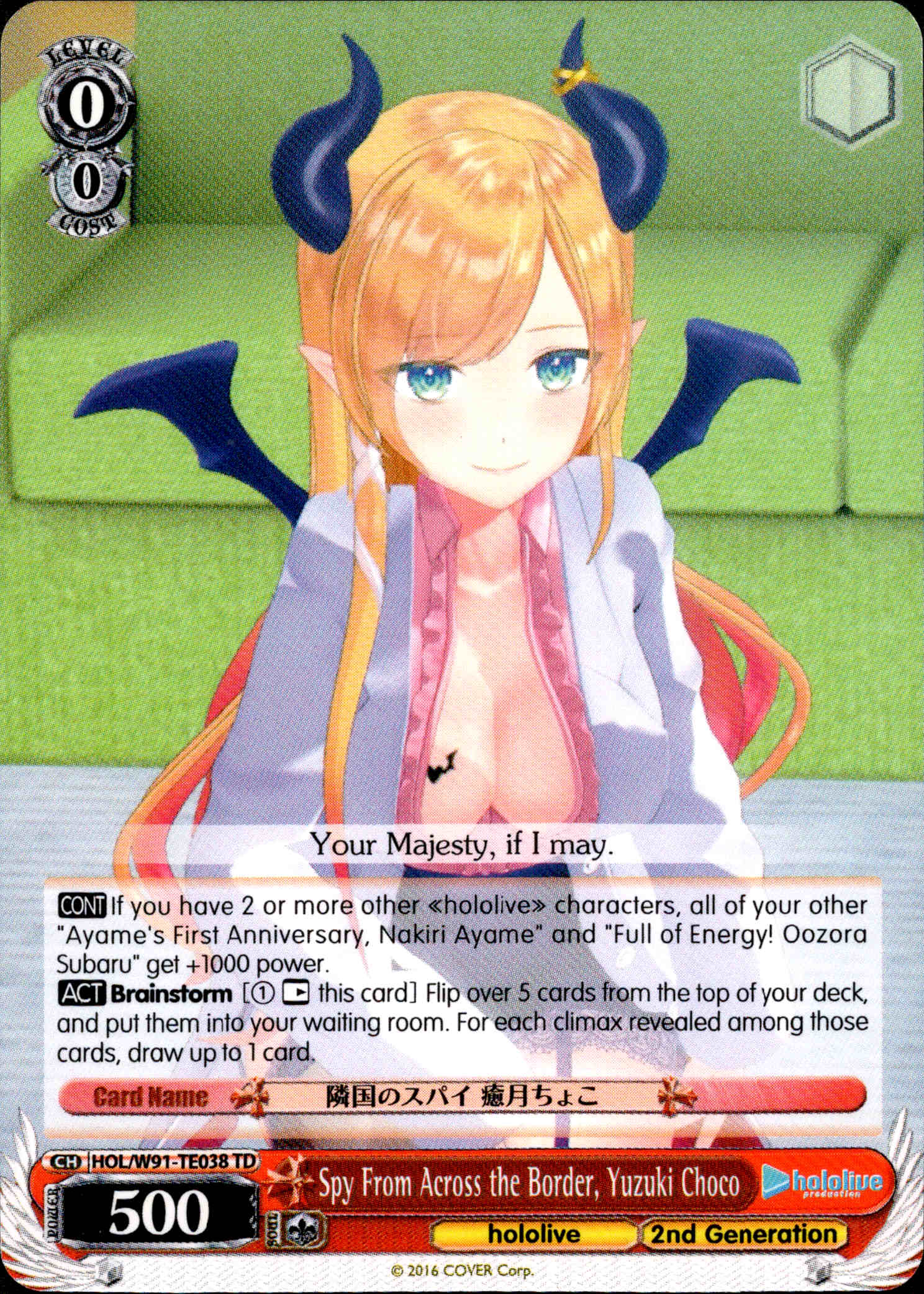 Spy From Across the Border, Yuzuki Choco - HOL/W91-TE038 - Hololive Production 2nd Generation