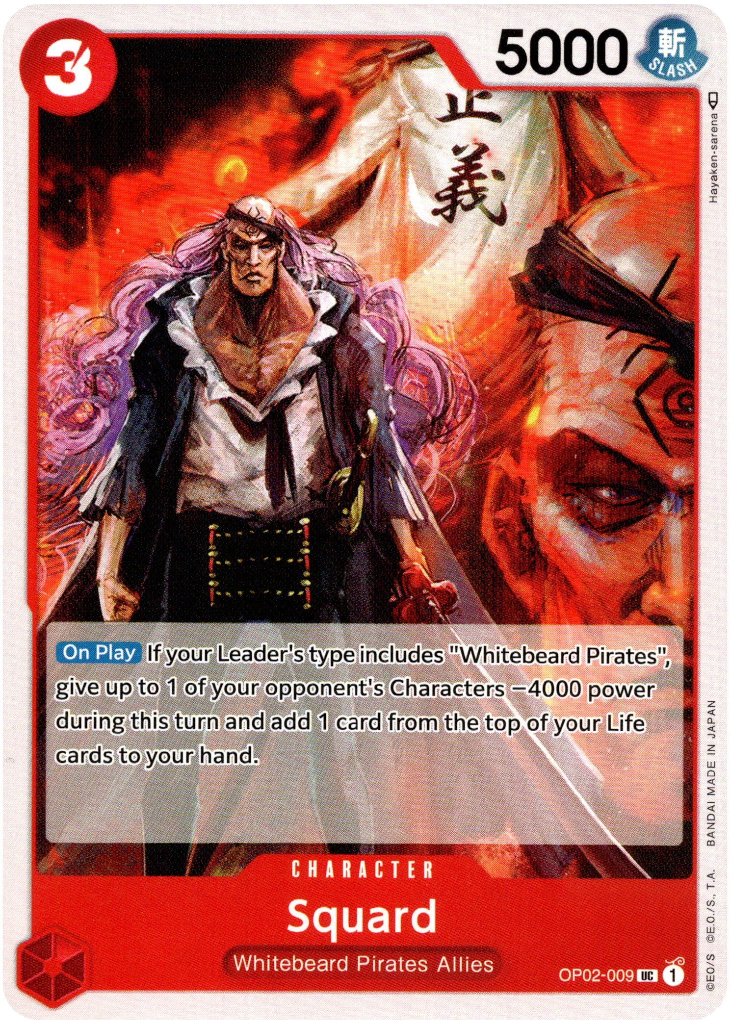 Squard - OP02-009 - Paramount War