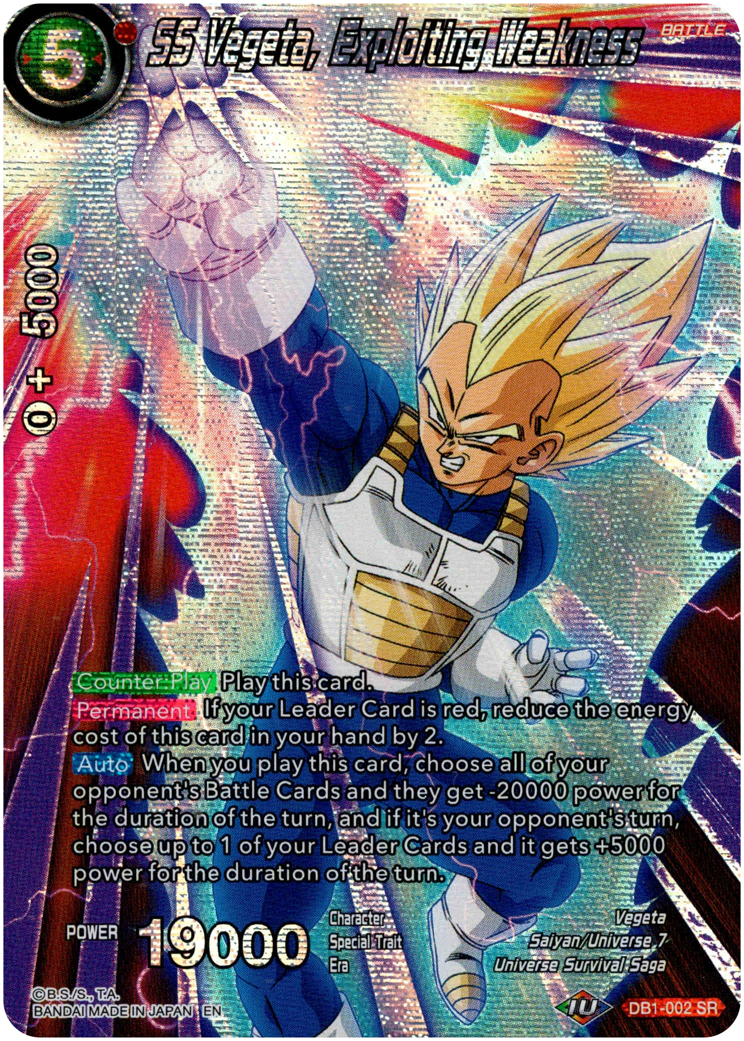 SS Vegeta, Exploiting Weakness - DB1-002 - Theme Selection - Foil