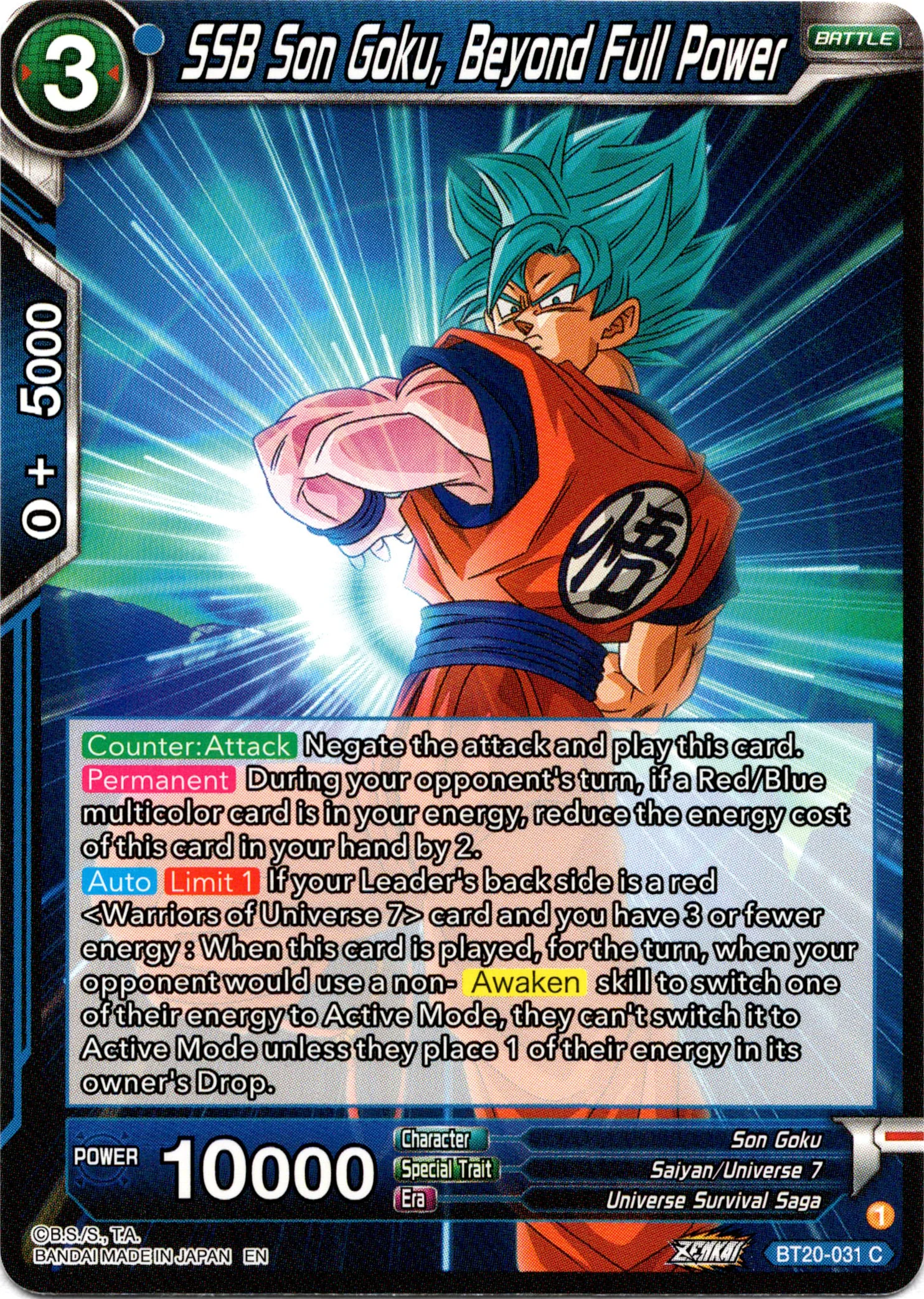 SSB Son Goku, Beyond Full Power - BT20-031 C - Power Absorbed