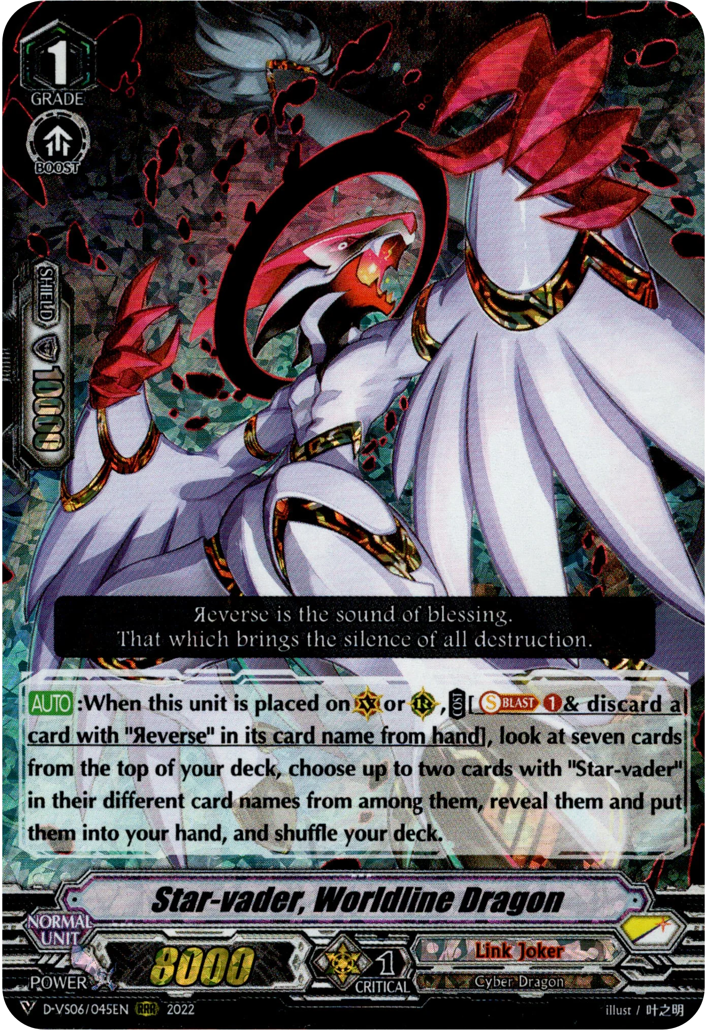 Star-vader, Worldline Dragon - D-VS06/045EN - V Clan Collection Vol.6 - Foil