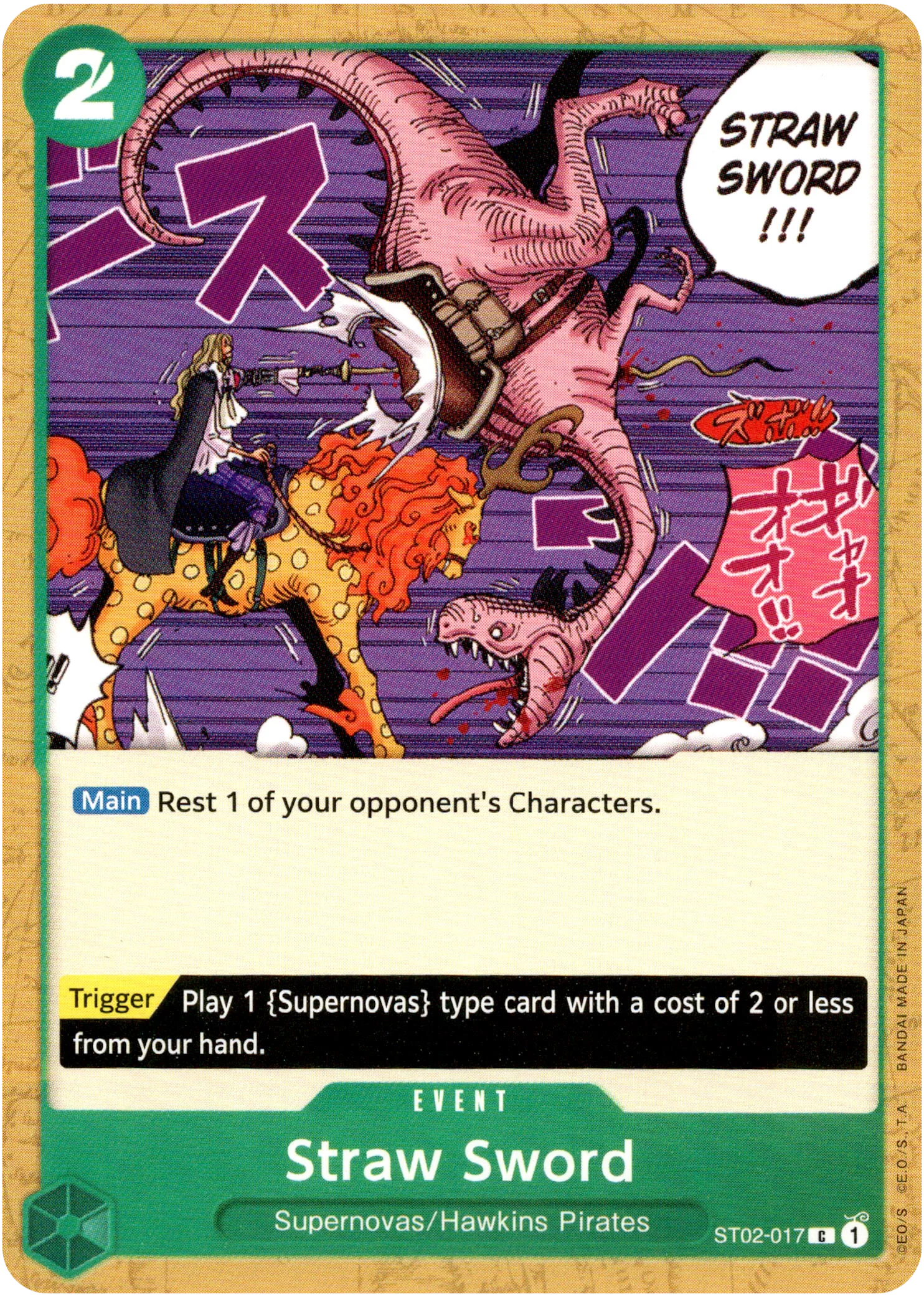 Straw Sword - ST02-017 C - Starter Deck