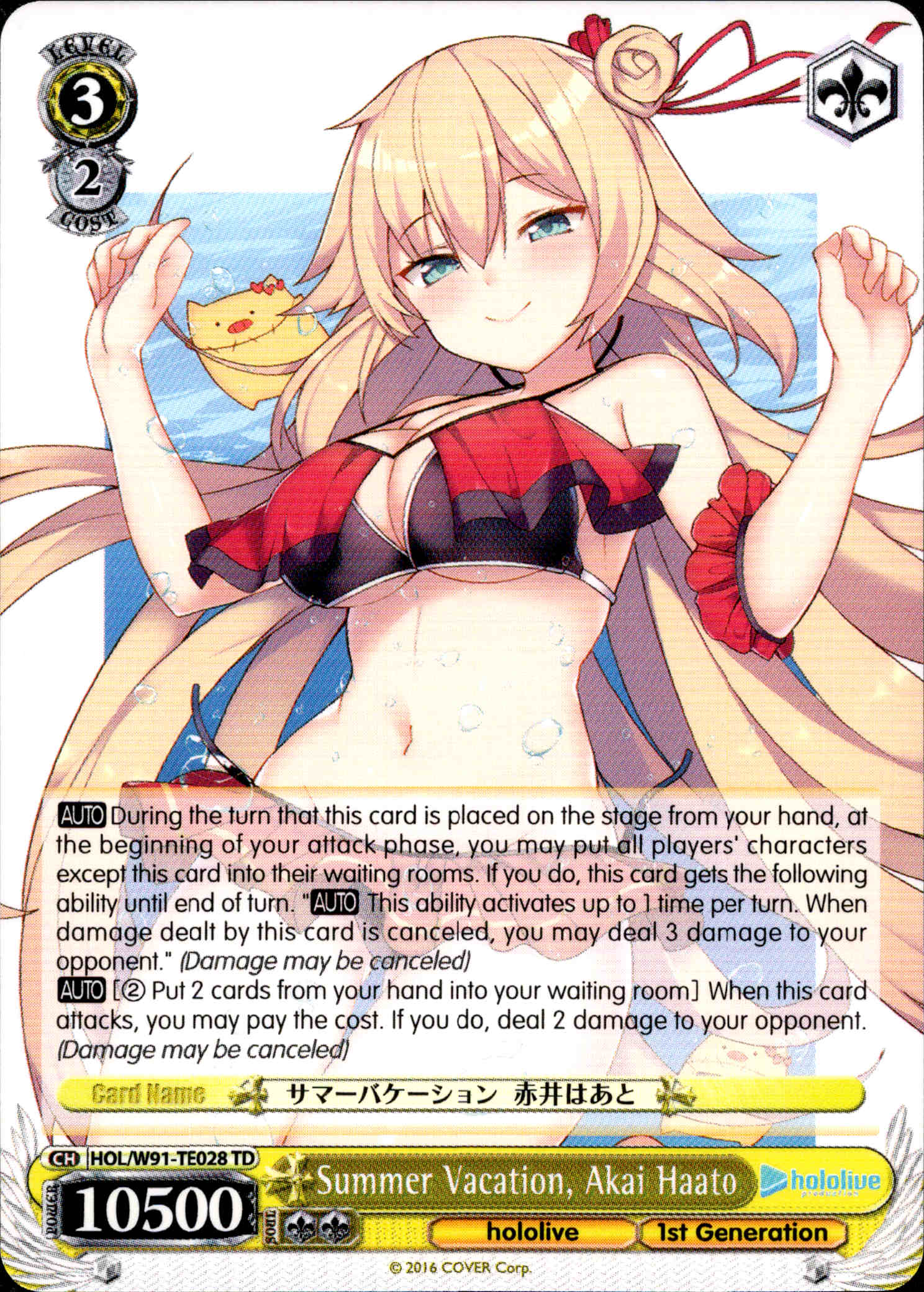 Summer Vacation, Akai Haato - HOL/W91-TE028 - Hololive Production 1st Generation