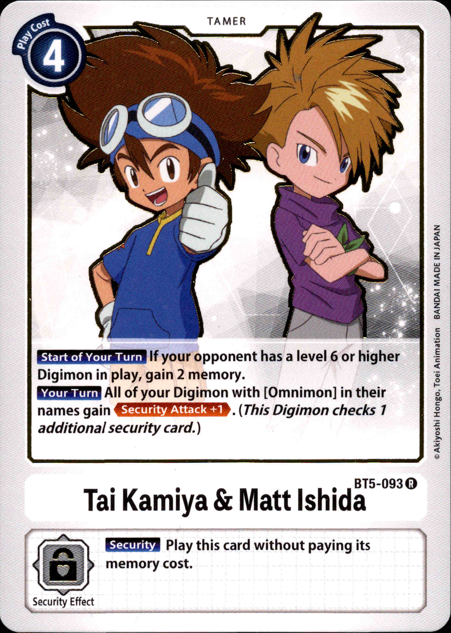 Tai Kamiya & Matt Ishida - BT5-093 - Battle Of Omni