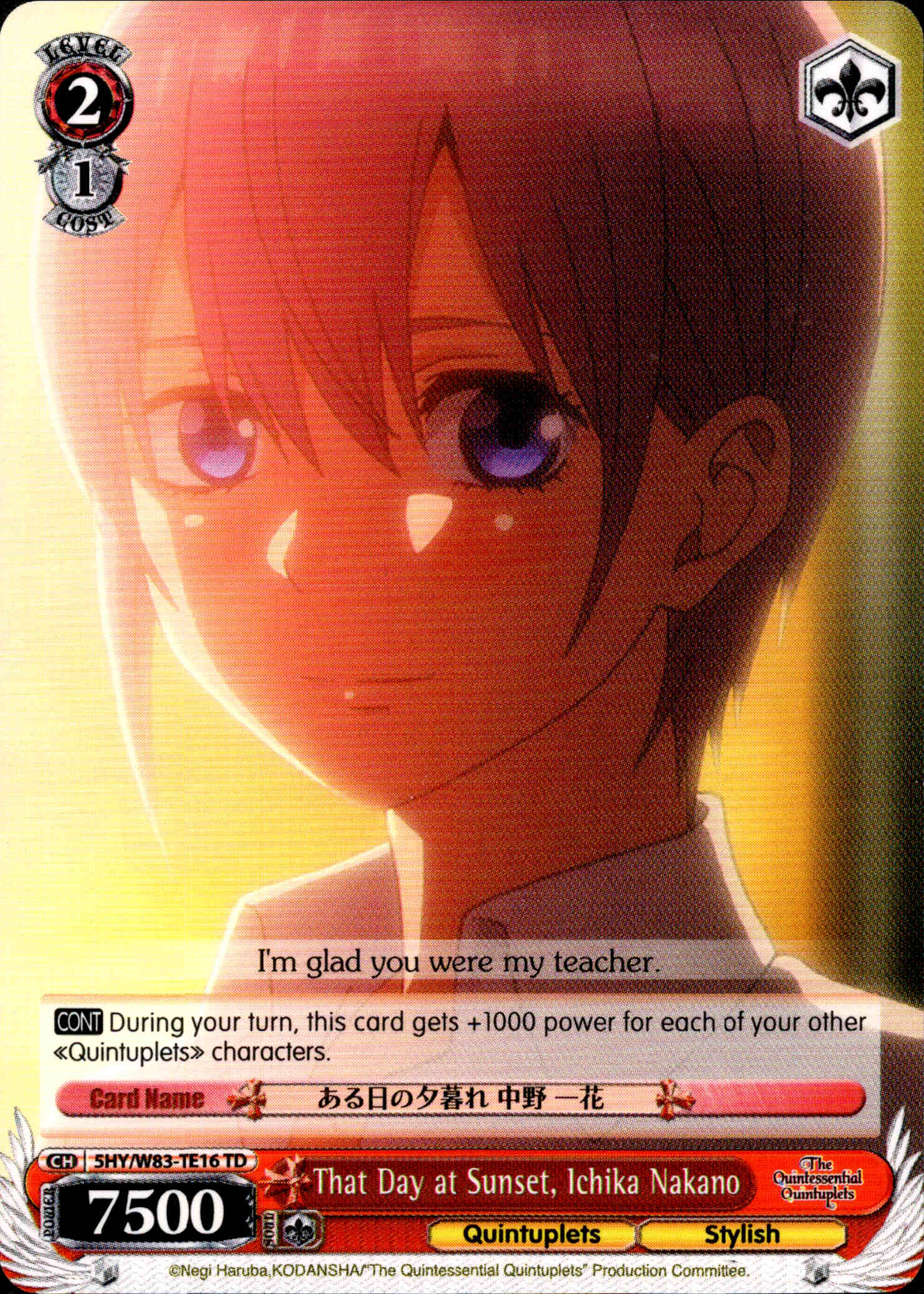 That Day at Sunset, Ichika Nakano - 5HY/W83-TE16 - The Quintessential Quintuplets