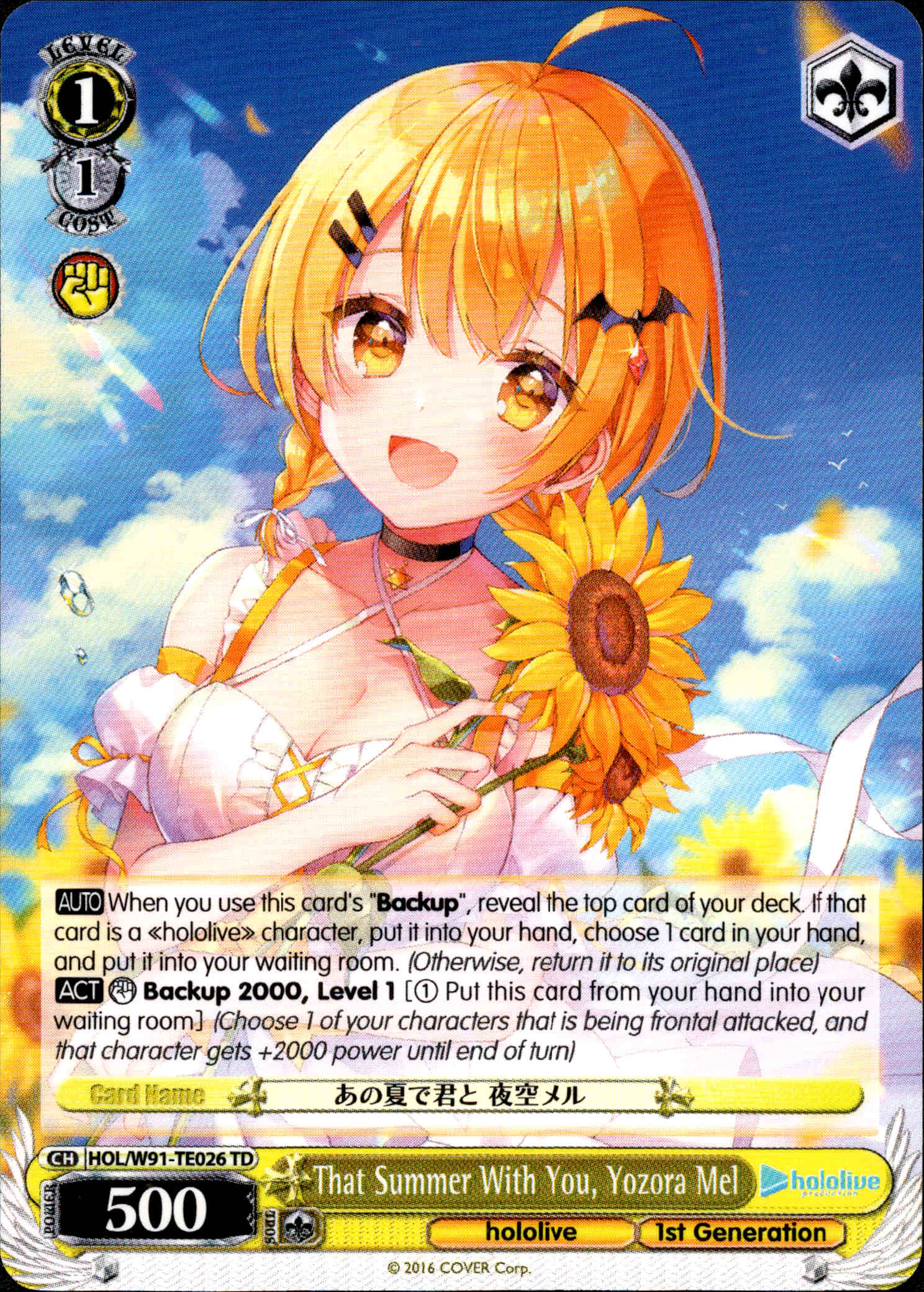 That Summer With You, Yozora Mel - HOL/W91-TE026 - Hololive Production 1st Generation