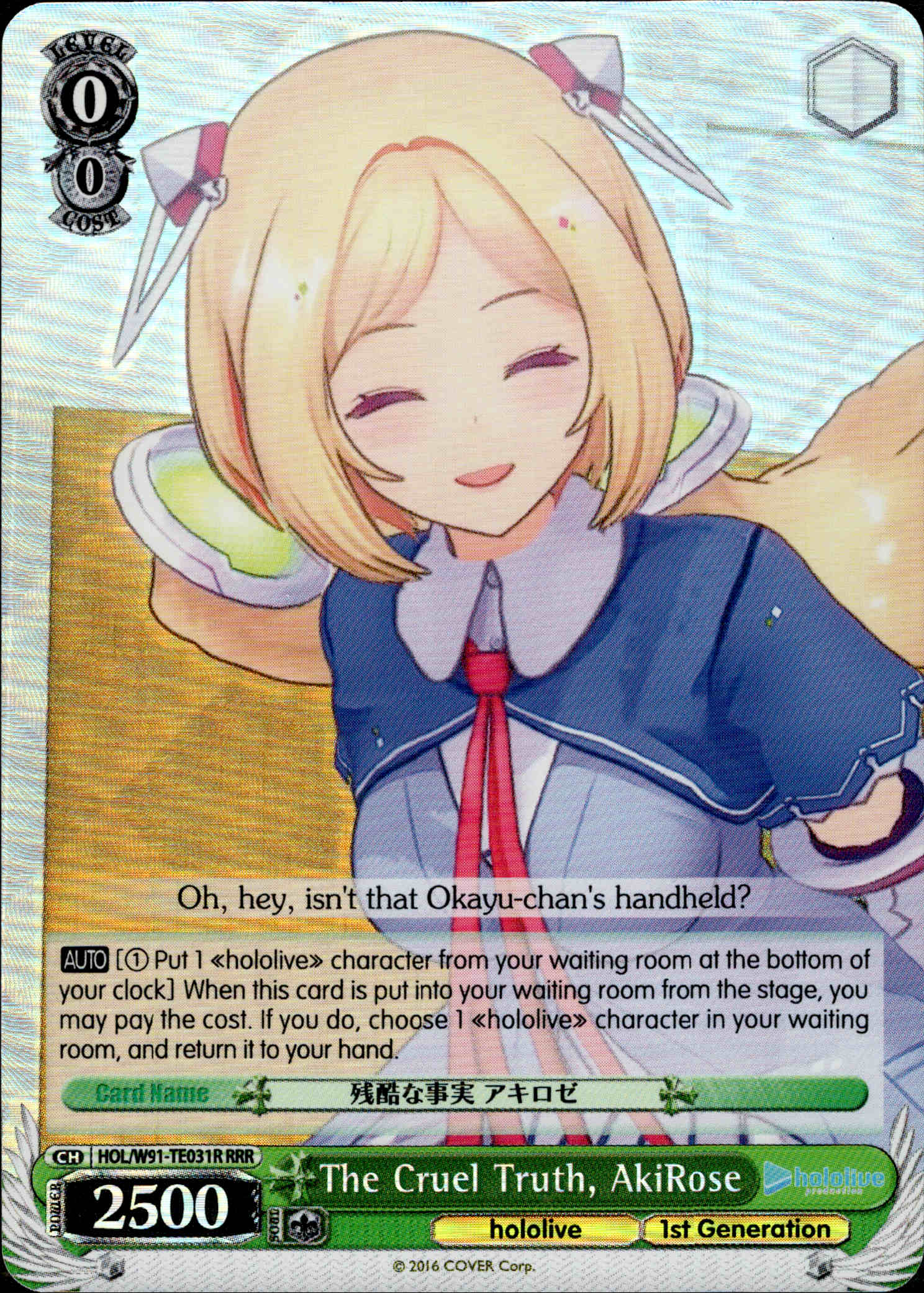 The Cruel Truth, AkiRose - HOL/W91-TE031R - Hololive Production 1st Generation