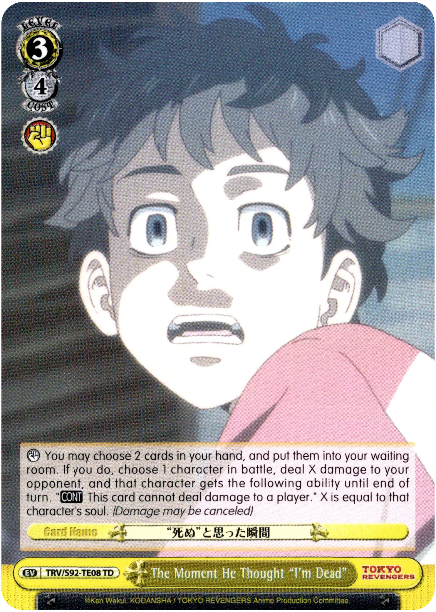 The Moment He Thought “I’m Dead” - TRV/S92-TE08 TD - Tokyo Revengers