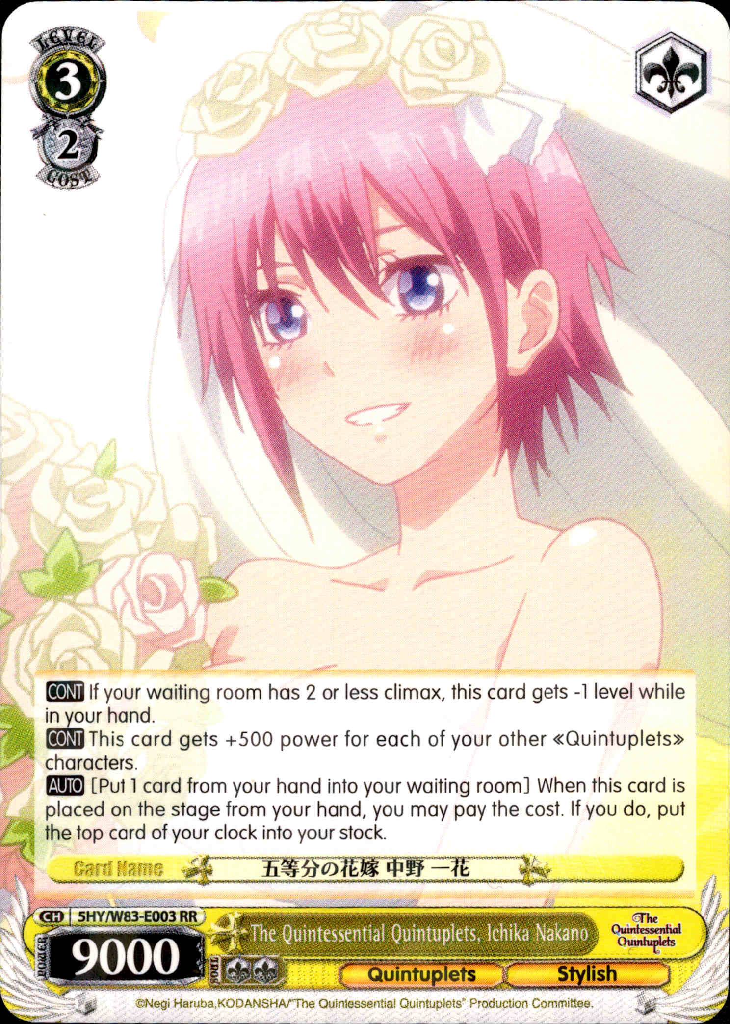 The Quintessential Quintuplets, Ichika Nakano - 5HY/W83-E003 - The Quintessential Quintuplets