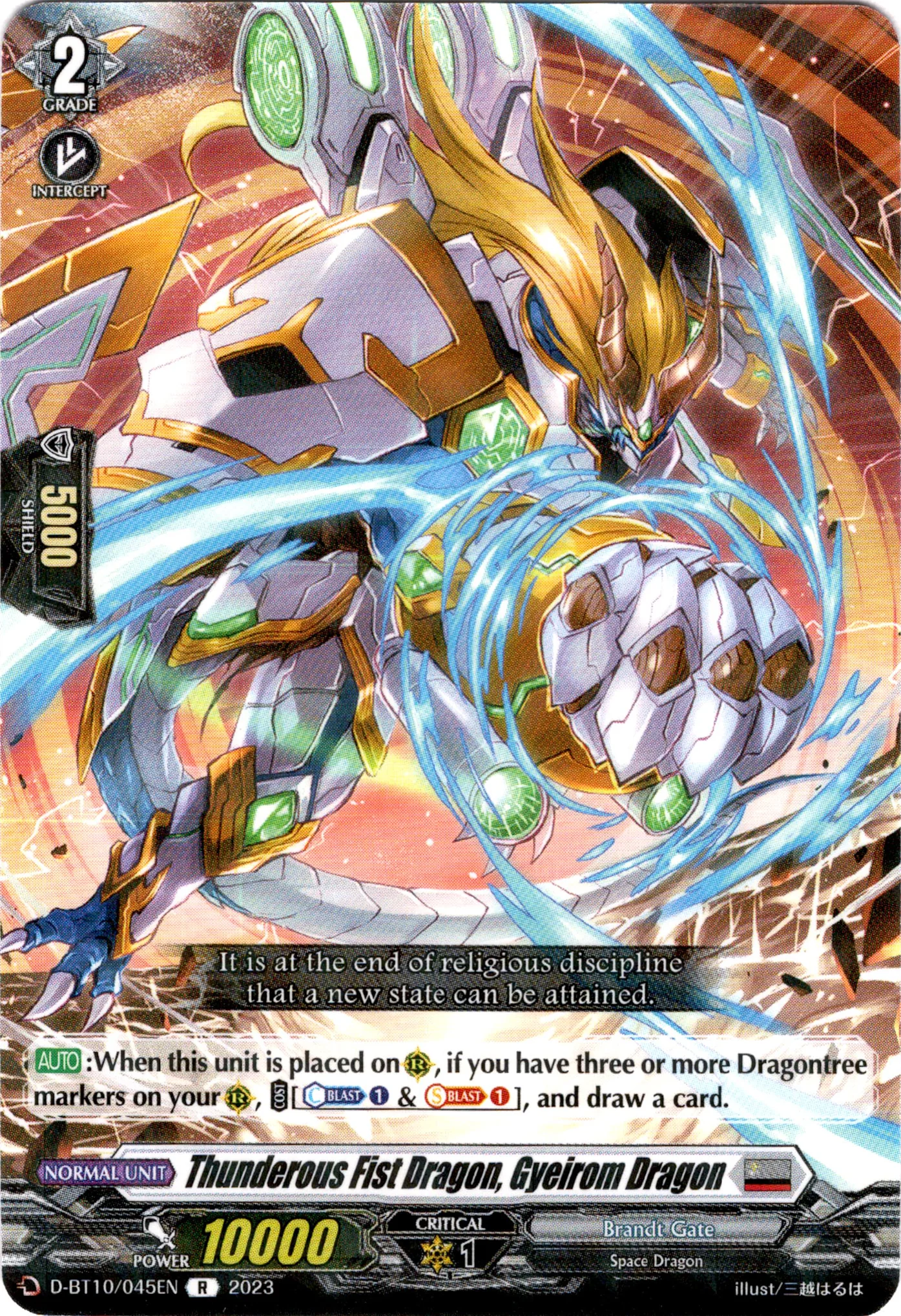 Thunderous Fist Dragon, Gyeirom Dragon - D-BT10/045EN - Dragon Masquerade