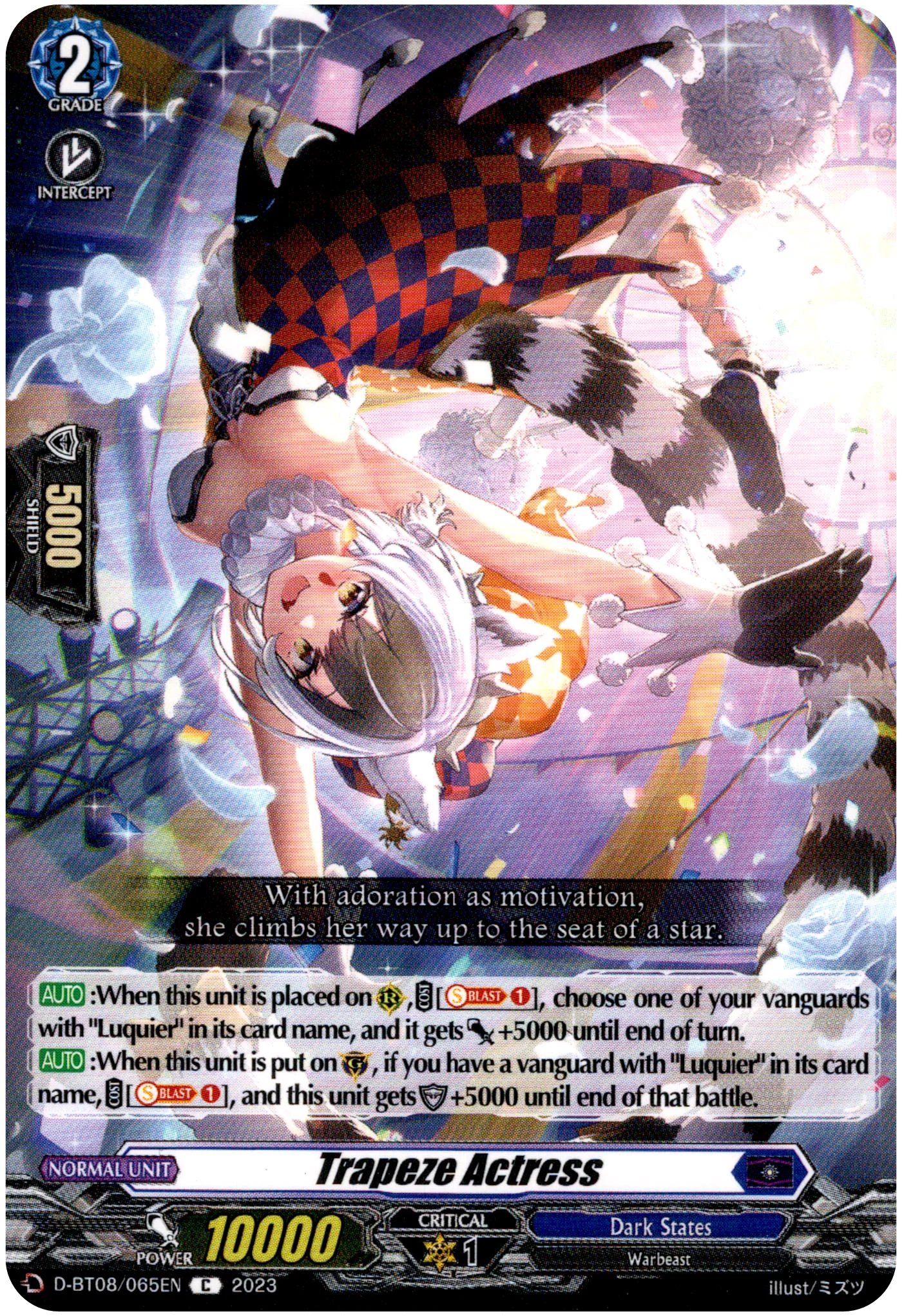 Trapeze Actress - D-BT08/065EN - Minerva Rising