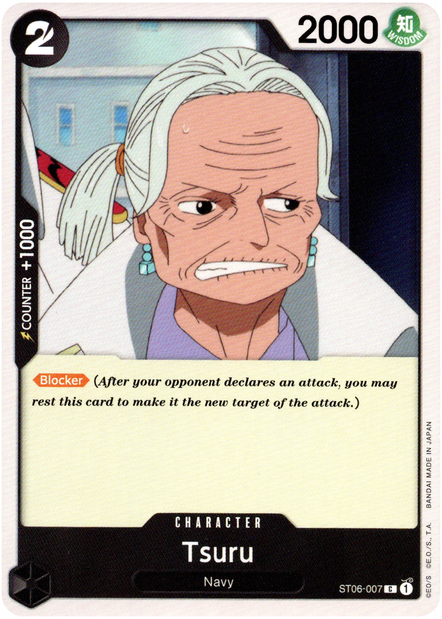 Tsuru - ST06-007 C - Starter Deck