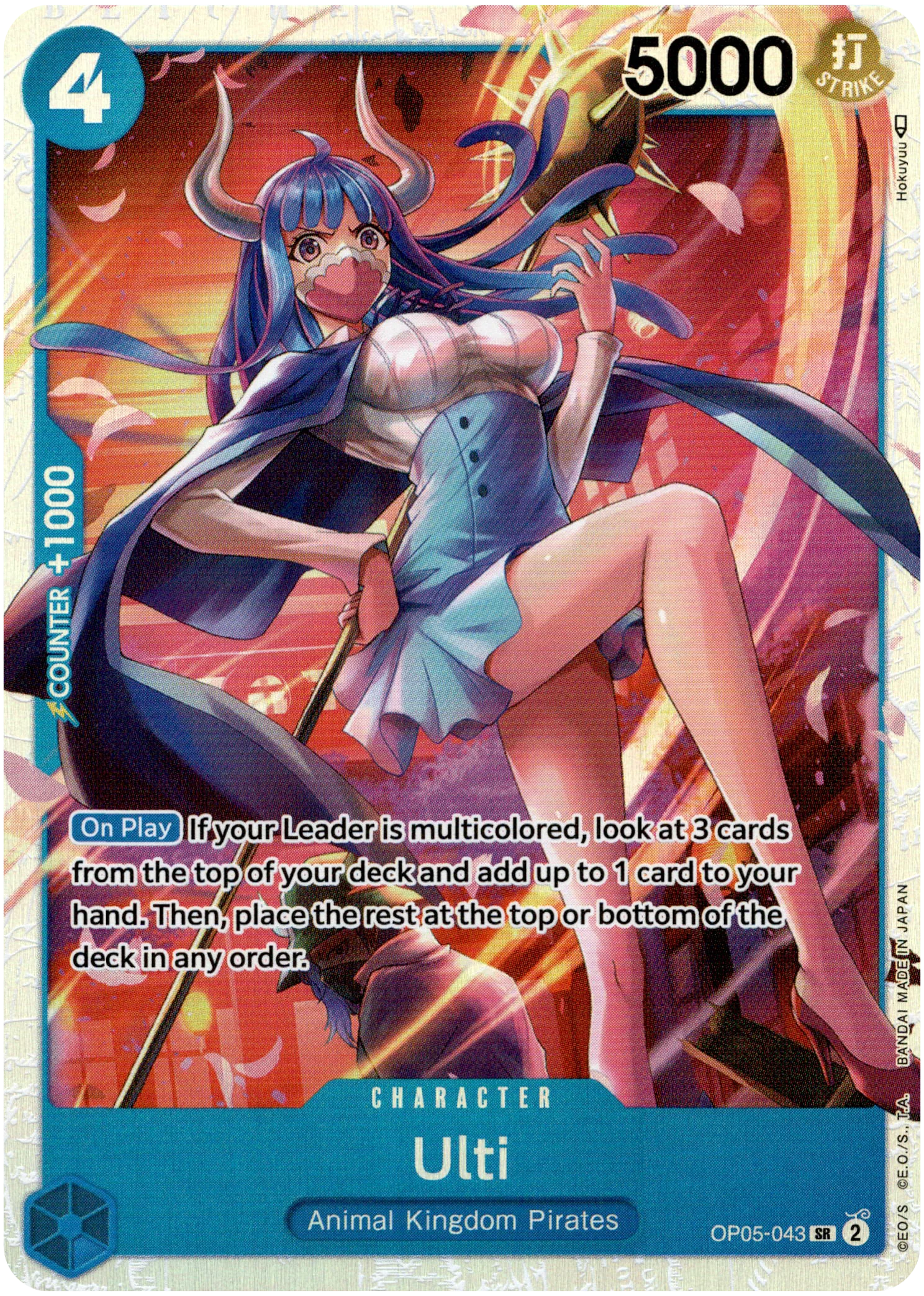 Ulti - OP05-043 - Awakening of the New Era - Foil