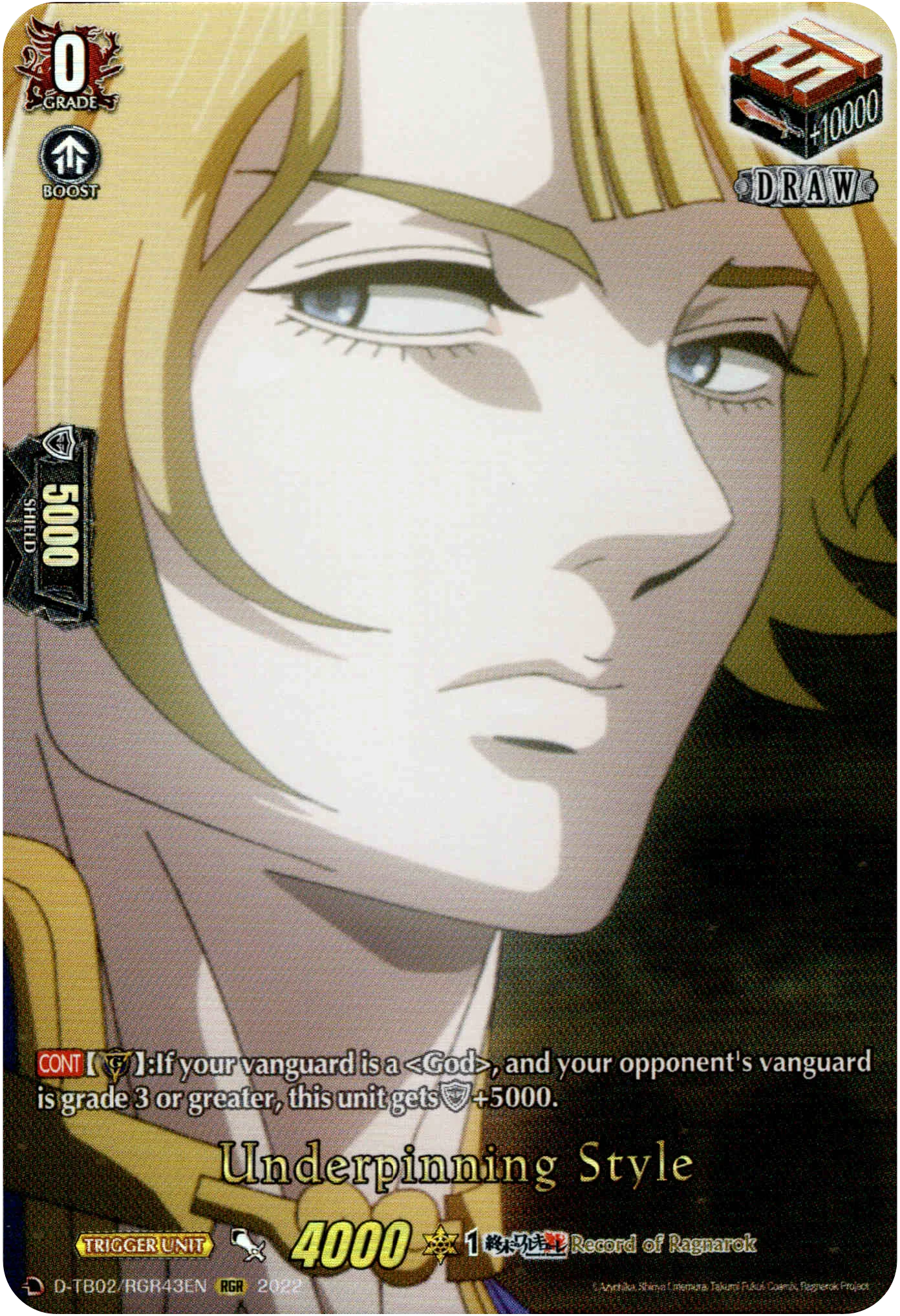 Underpinning Style - D-TB02/RGR43EN - Record of Ragnarok
