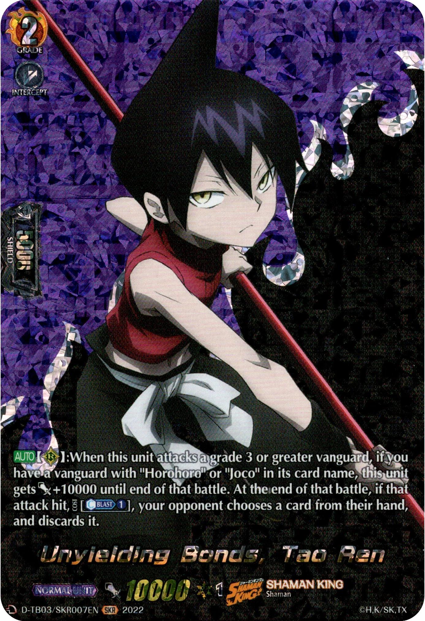 Unyielding Bonds, Tao Ren - D-TB03/SKR007EN - Shaman King