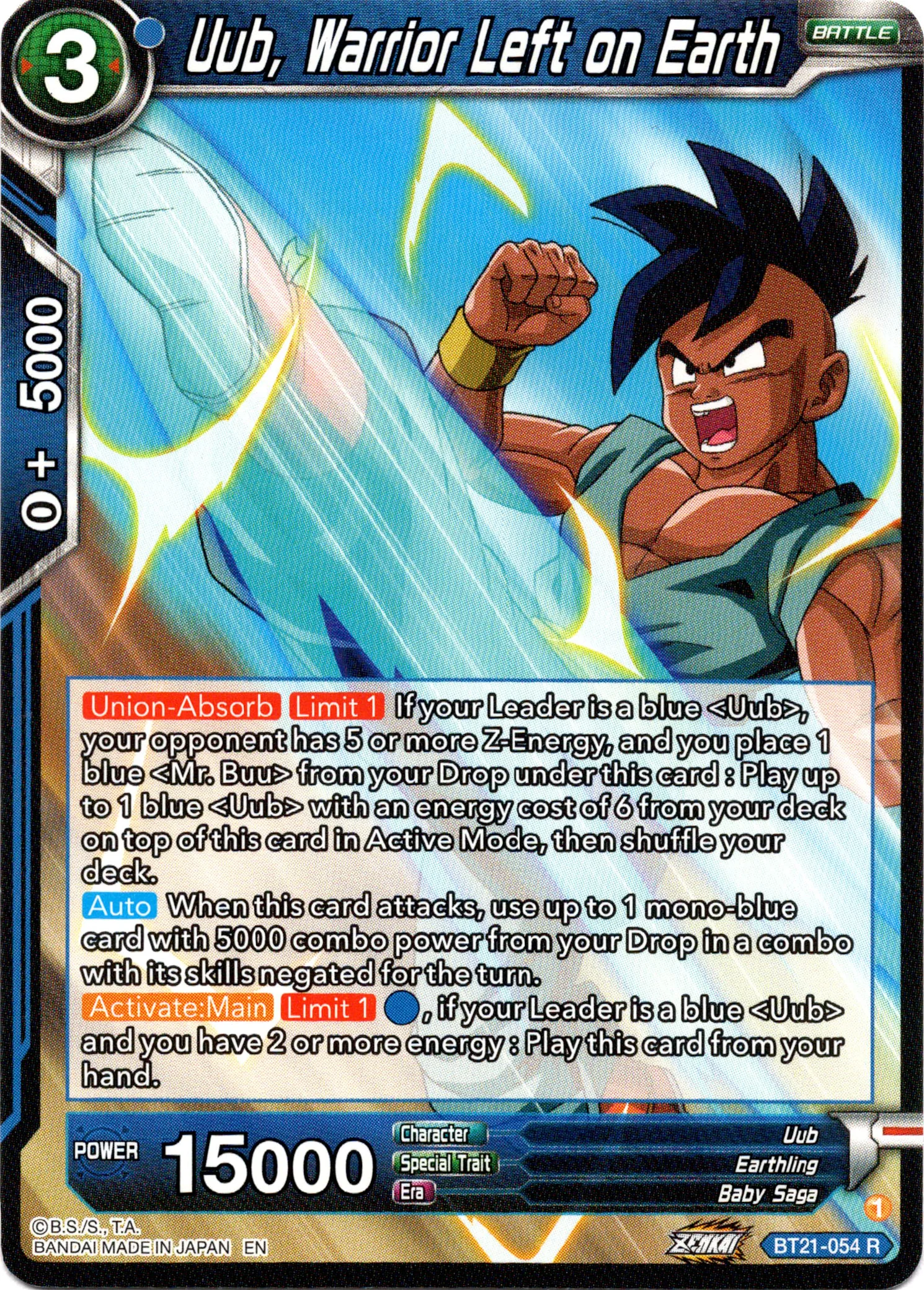 Uub, Warrior Left on Earth - BT21-054 - Wild Resurgence