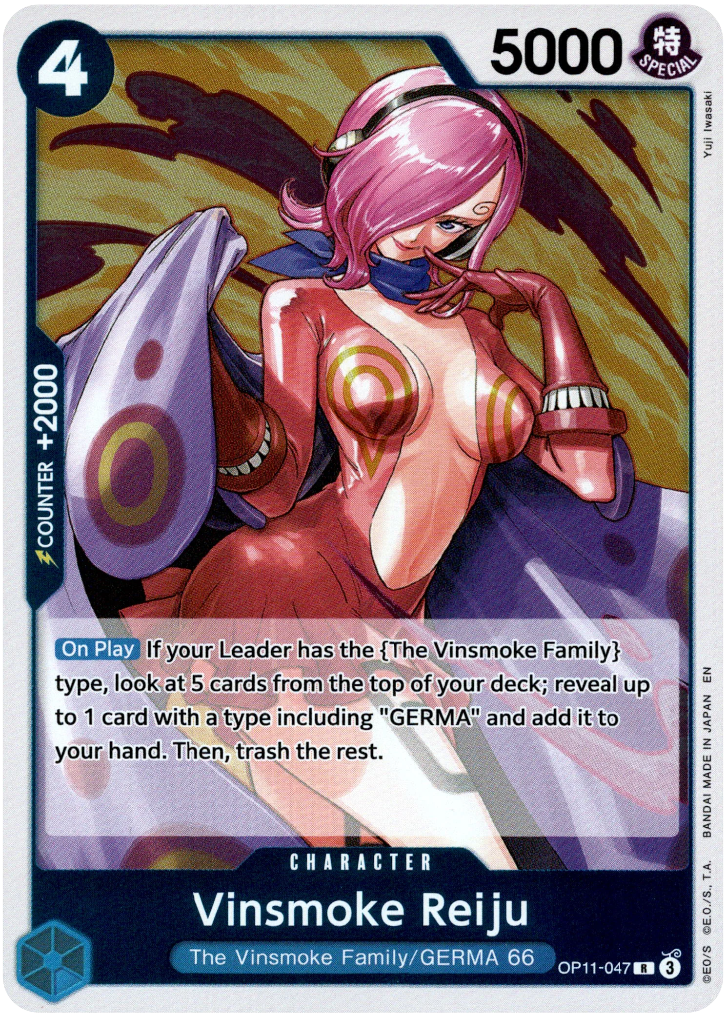 Vinsmoke Reiju - OP11-047 R - A Fist of Divine Speed - Foil