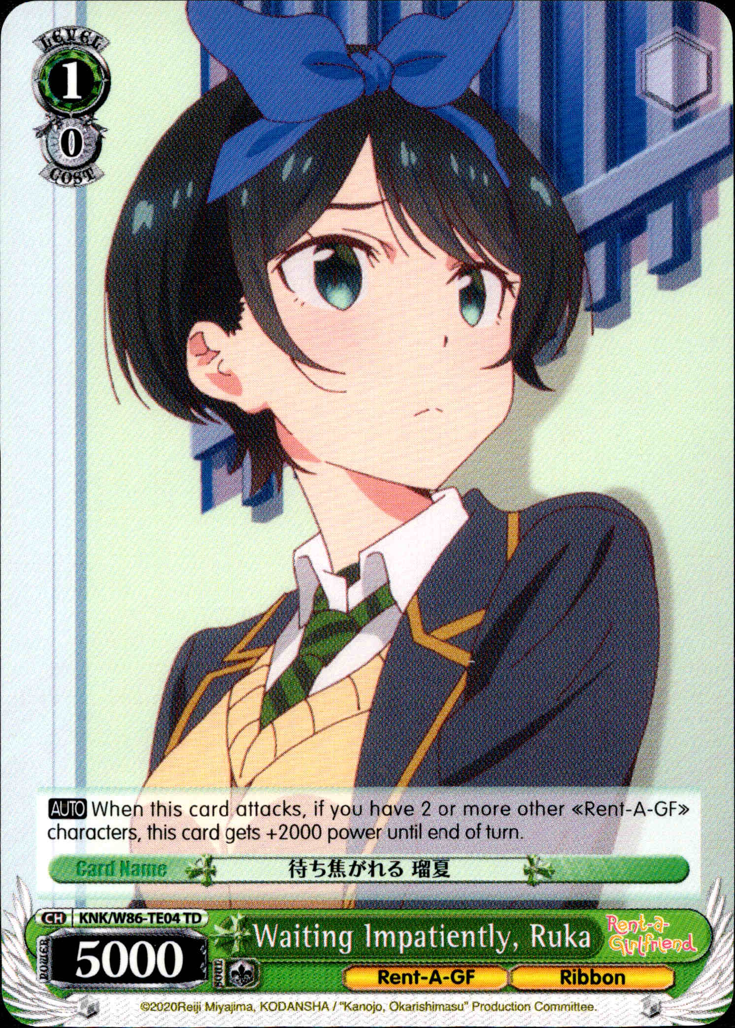 Waiting Impatiently, Ruka - KNK/W86-TE04 - Rent-A-Girlfriend