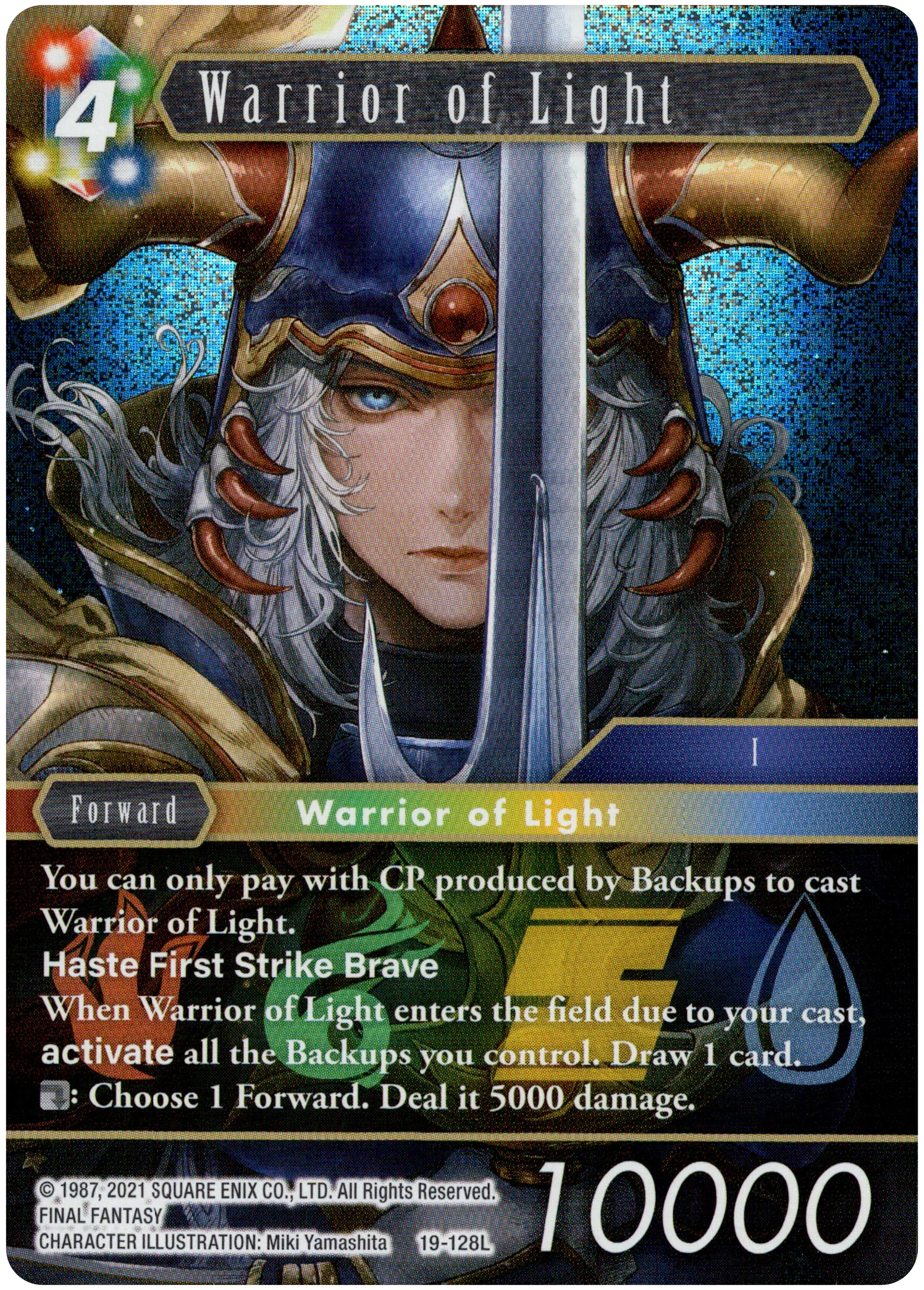 Warrior of Light - 19-128L - From Nightmares - Foil