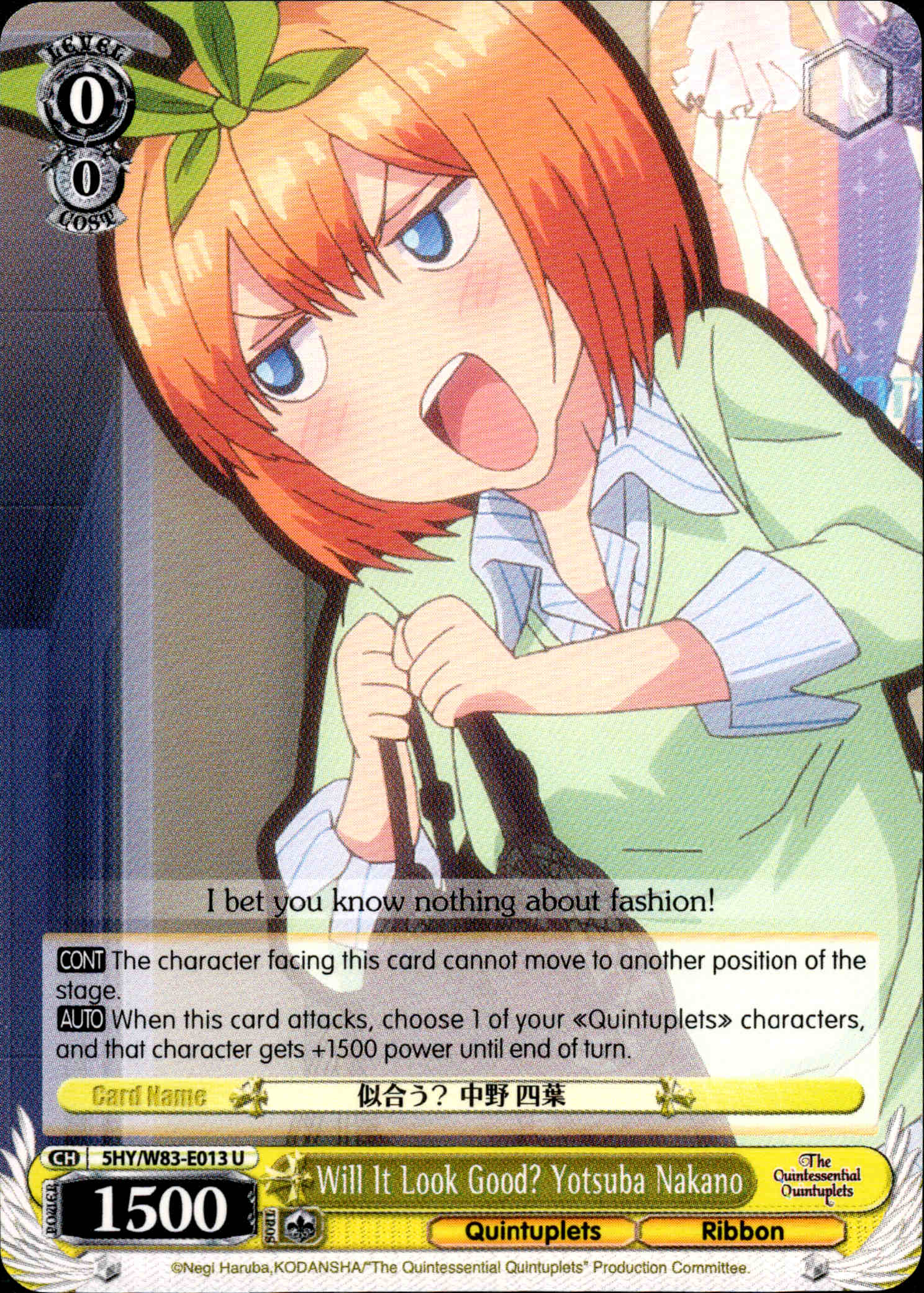 Will It Look Good? Yotsuba Nakano - 5HY/W83-E013 - The Quintessential Quintuplets