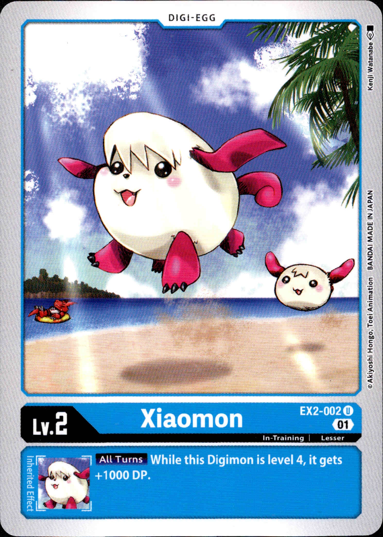 Xiaomon - EX2-002 U - Digital Hazard
