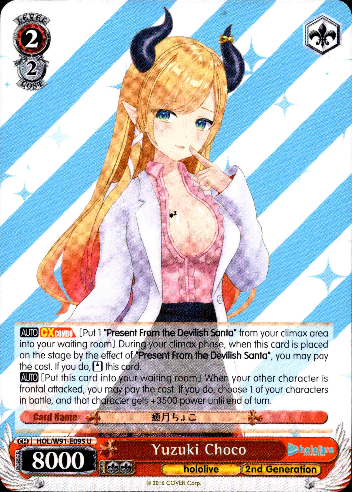 Yuzuki Choco - HOL/W91-E095 U - Hololive Production