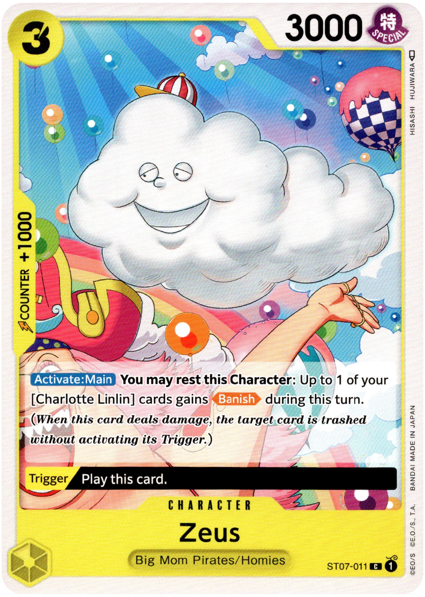 Zeus - ST07-011 - Starter Deck